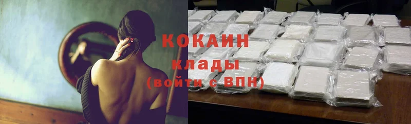 Cocaine VHQ  даркнет сайт  Новоаннинский 