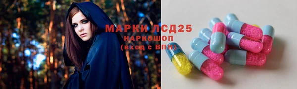 MESCALINE Богородск