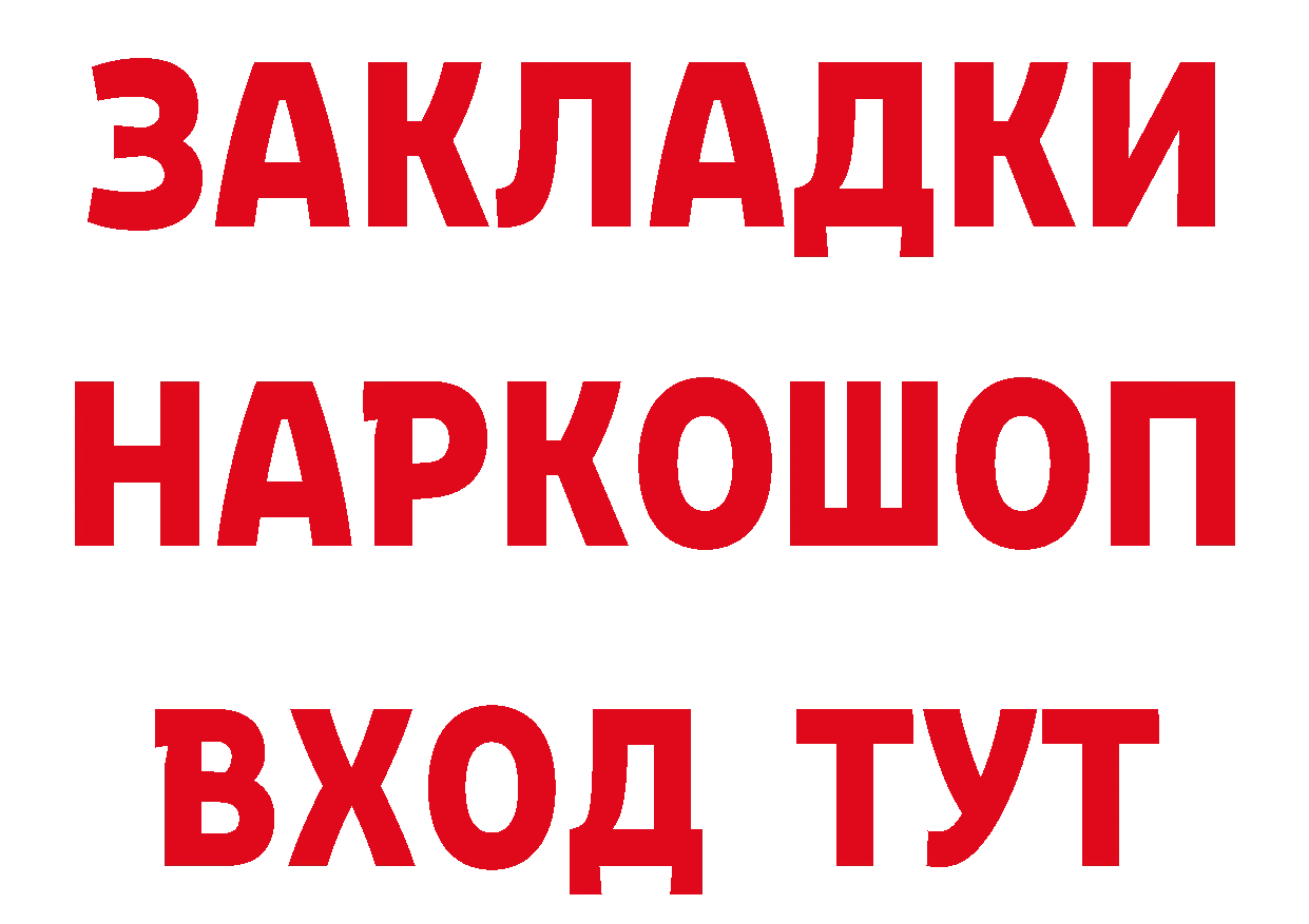 Героин герыч как зайти дарк нет гидра Новоаннинский