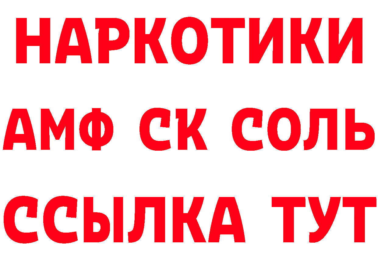 ГАШ хэш ссылка мориарти ОМГ ОМГ Новоаннинский